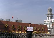 中南財經政法大學