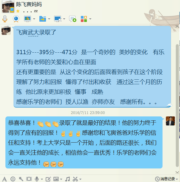 /d/file/content/2016/10/57fda9d2467c8.png /d/file/content/2016/10/57fda9d2467c8.png