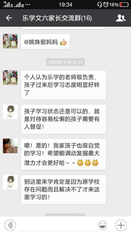 圖片20.png 圖片20.png