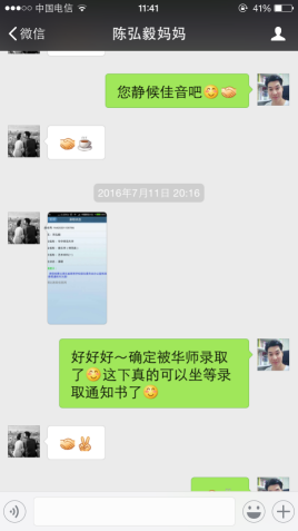 /d/file/content/2016/10/58005d40b232d.png /d/file/content/2016/10/58005d40b232d.png