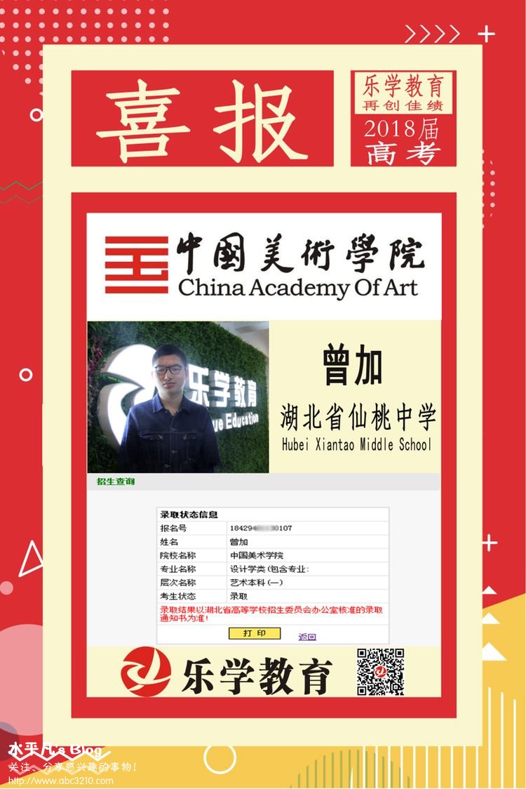 曾加.png 曾加.png