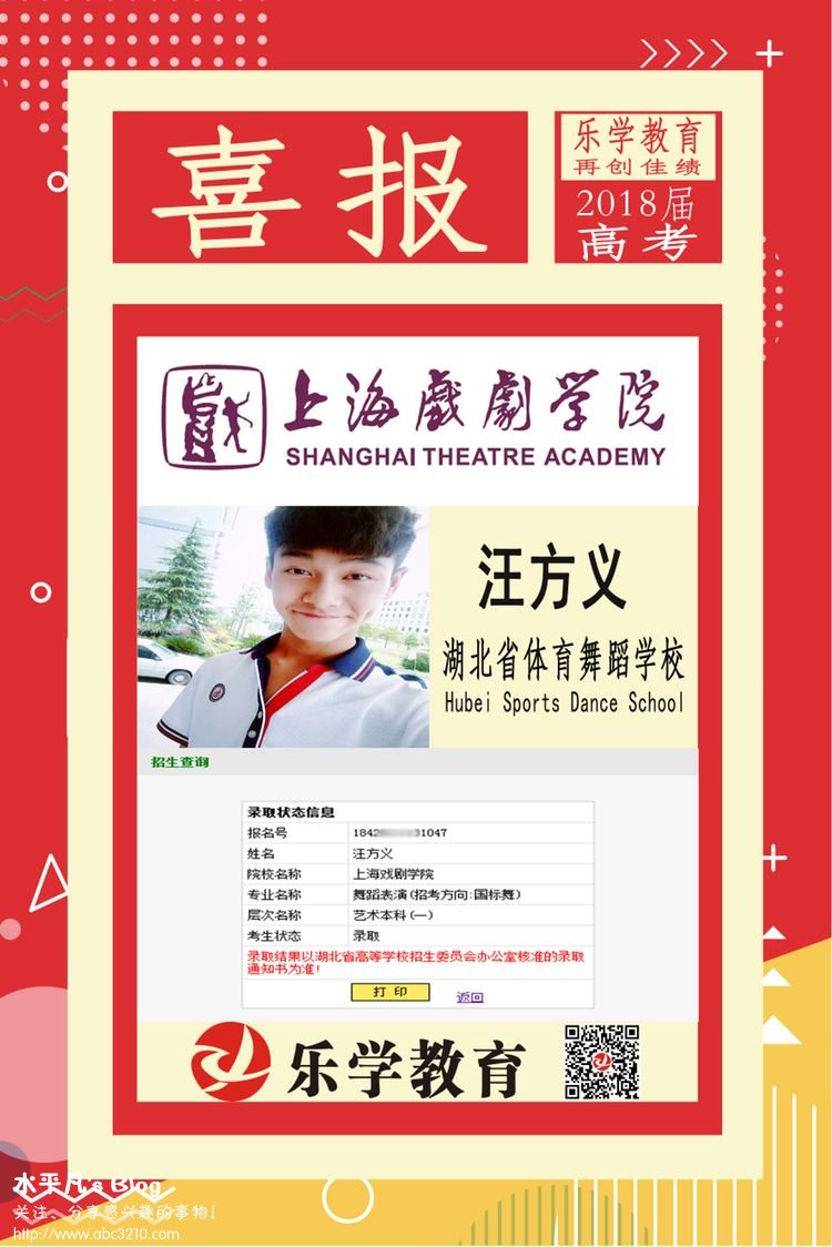 汪方義.png 汪方義.png