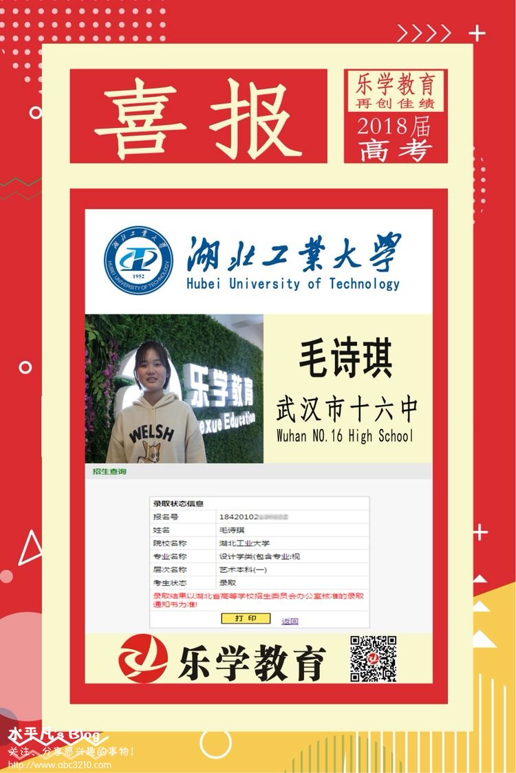 毛詩琪.png 毛詩琪.png