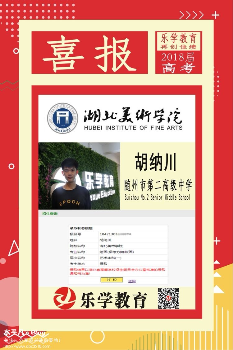 胡納川.png 胡納川.png