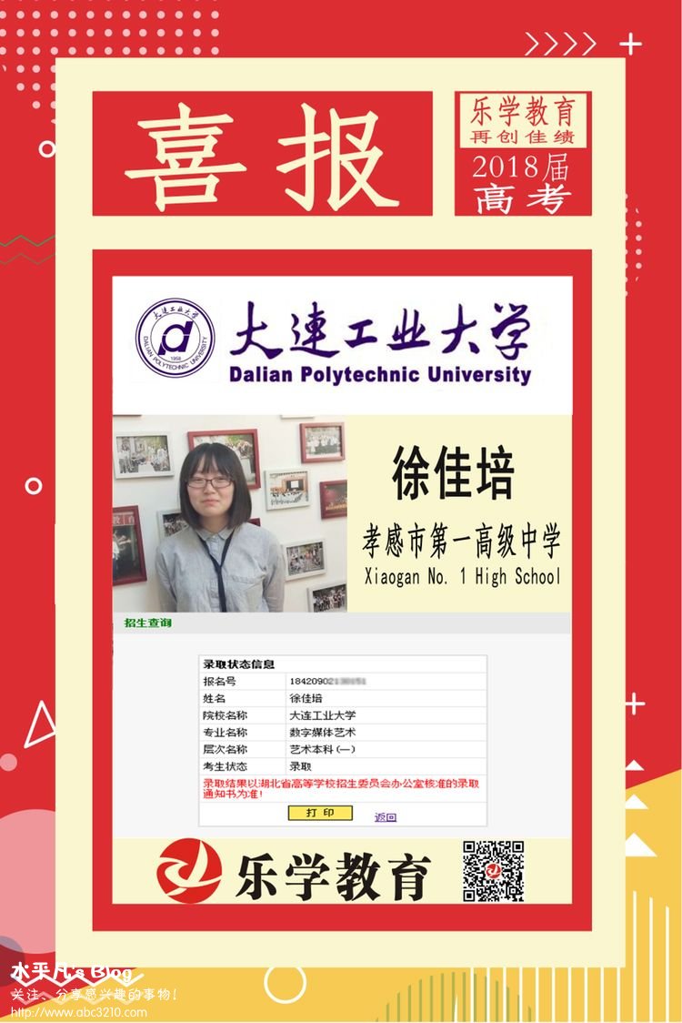 徐佳培.png 徐佳培.png