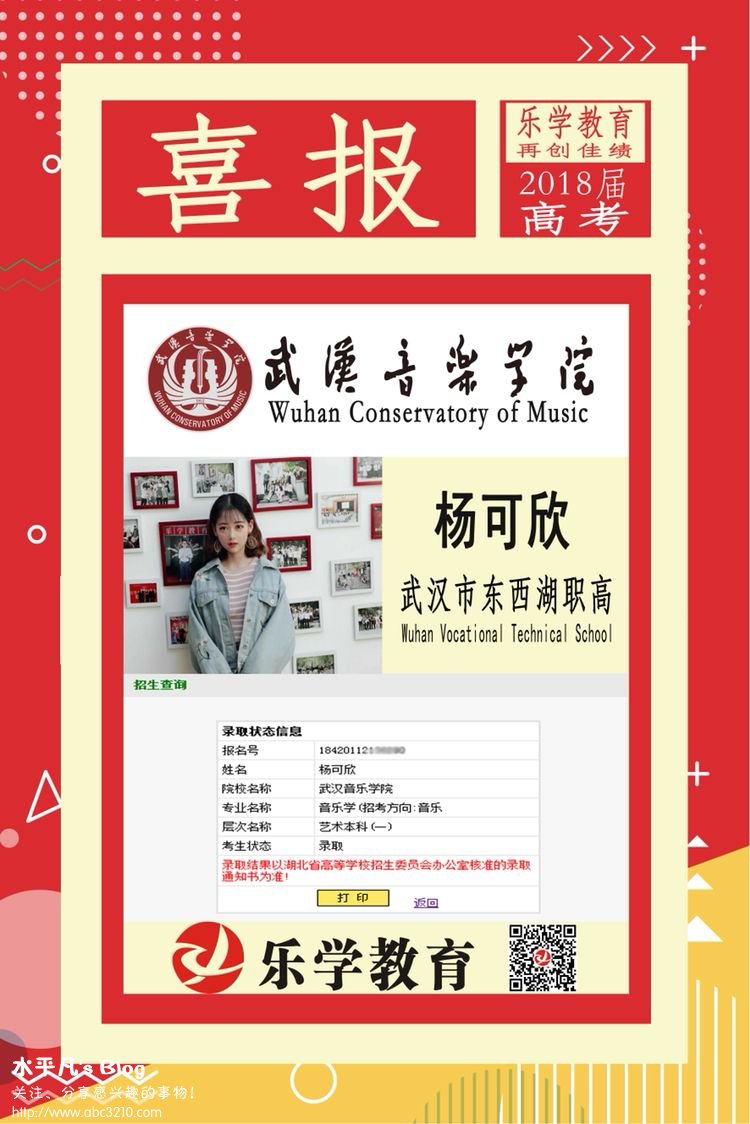 楊可欣.png 楊可欣.png