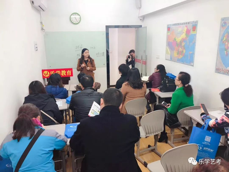 武漢藝術生文化課