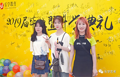 武漢樂學教育:藝考生的文化課分不夠怎么辦? 武漢樂學教育:藝考生的文化課分不夠怎么辦?