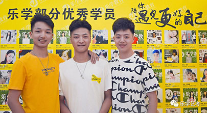 藝考生文化課的成績，怎么才能快速提高？