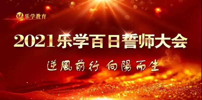 樂學教育建議家長對考生不要過度關心會比較好!!! 樂學教育建議家長對考生不要過度關心會比較好!!!