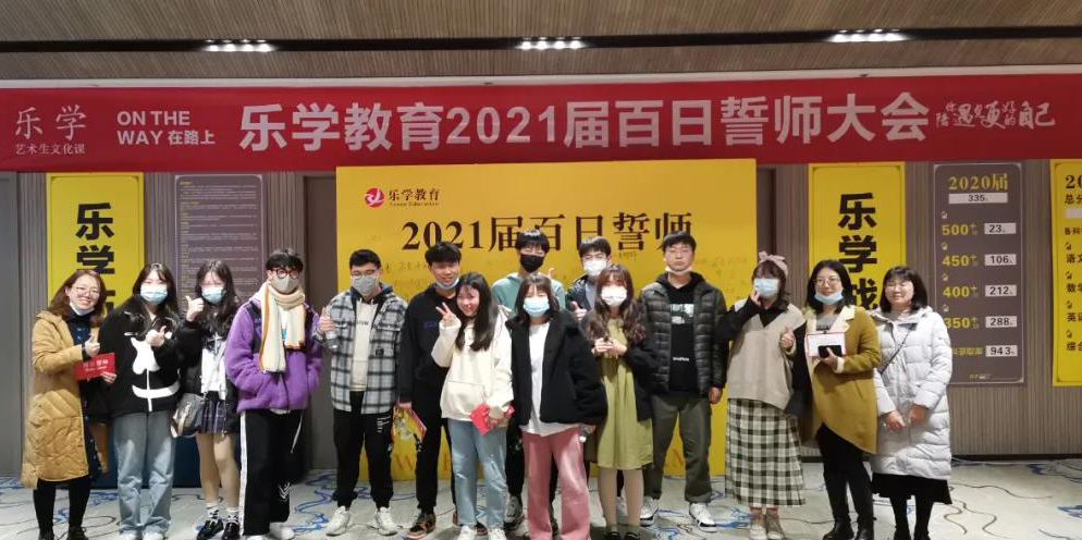 三輪藝術生文化課復習的重點和要求有哪些? 三輪藝術生文化課復習的重點和要求有哪些?