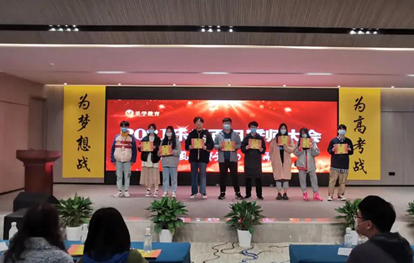 樂學教育為什么是湖北省十佳藝術生文化課? 樂學教育為什么是湖北省十佳藝術生文化課?