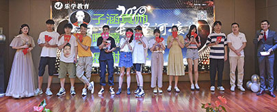 藝術生文化課培訓的班主任該具備哪些優秀的品德? 藝術生文化課培訓的班主任該具備哪些優秀的品德?