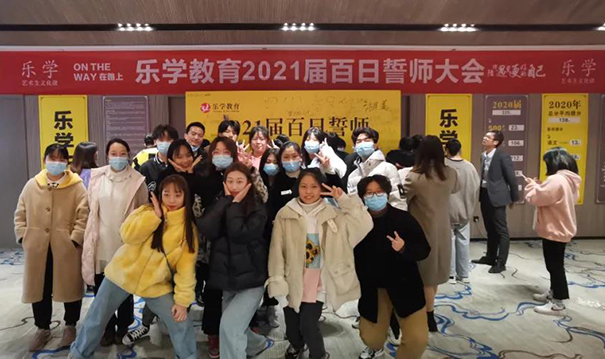 樂學教育:查詢校考成績有可能會出現哪些問題,該怎么辦? 樂學教育:查詢校考成績有可能會出現哪些問題,該怎么辦?