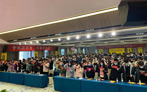 武漢藝術生的文化課成績不同,補習方法也肯定不一樣! 武漢藝術生的文化課成績不同,補習方法也肯定不一樣!